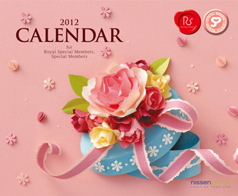 2012年ニッセンカレンダー表紙